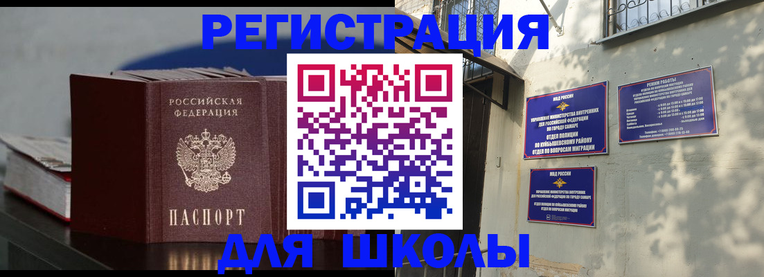 временная регистрация гарантия в Пятигорске
