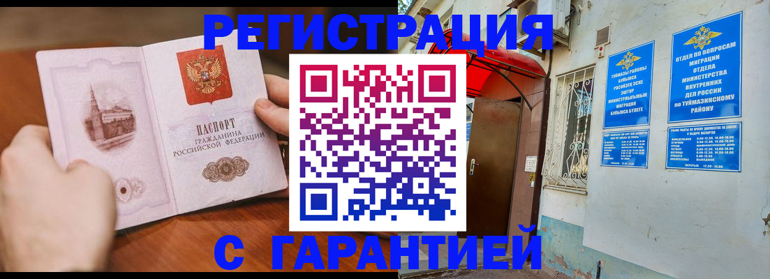 форма 3 в Пятигорске